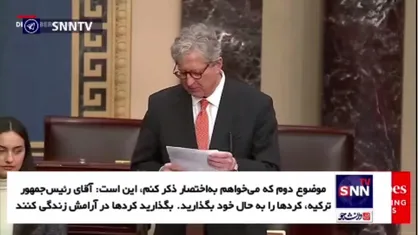 سناتور جان کندی: "آقای اردوغان، کرد&zwnj;ها را به حال خود بگذارید یا شما را تحریم می&zwnj;کنیم"