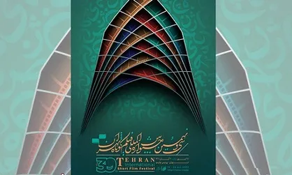 نامزد&zwnj;های بخش &laquo;سینمای بین&zwnj;الملل&raquo; جشنواره فیلم کوتاه تهران معرفی شدند