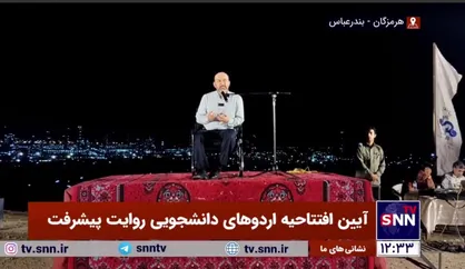 چگونه یک بیابان لم یزرع در هفت سال تبدیل به بزرگ&zwnj;ترین پالایشگاه میعانات نفتی جهان شد؟ / روایت استاندار هرمزگان از چگونگی ساخت مجموعه پالایشگاهی ستاره خلیج فارس