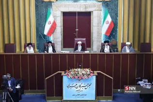 اختتامیه اجلاسیه مجلس خبرگان
