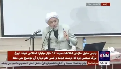 طائب: عراق جنگ و ناامنی داشته ما همینطور، ولی هنر ما این بوده که یک سردار سلیمانی داشتیم که نگذاشت ناامنی داخل ایران بیاید / دو ماه دیگر از بحران آبی عبور می&zwnj;کنیم