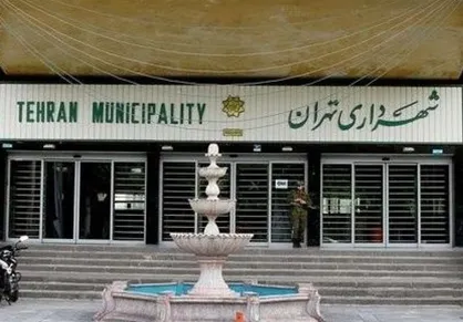 بازگشت هزار میلیارد تومان به بیت المال/ پروژه مشارکتی ۱۶ ساله تحویل شهرداری تهران شد