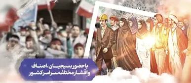 نمایش سراسری «اقتدار عظیم» در قم برگزار‌ می‌شود