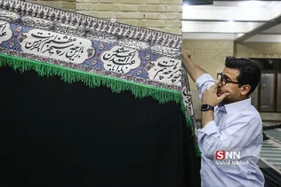سیاه پوش