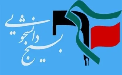 سازمان&zwnj;های حقوق بشری همواره به سود جریانات صهیونیستی و یهودی افراطی عمل می کنند