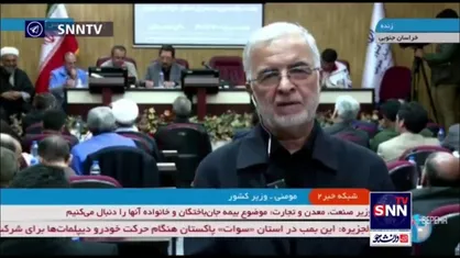 اخرین آمار حادثه معدنجوی طبس؛۳۱ فوتی و۱۷ محبوس