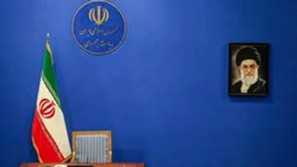 آغاز ثبت&zwnj;نام داوطلبان انتخابات ریاست جمهوری