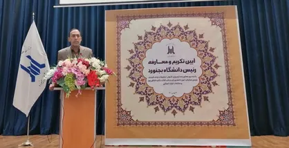 پژوهش&zwnj;های علمی دانشگاه&zwnj;ها به سمت نیاز&zwnj;های جامعه هدایت شود