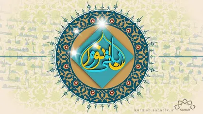 برپایی مسابقه قرآنی &laquo;کلبه نور&raquo; در شبکه سحر