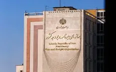 جزئیات دومین نشست شورای اقتصاد در سال جاری اعلام شد