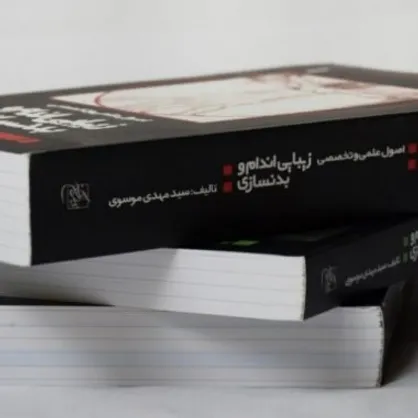 کُمیت دولت در برقراری و حفظ سلامت و تندرستی لنگ است!