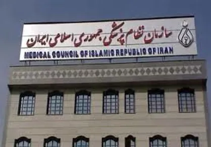 اجازه ندهیم اعتماد بین پزشک و بیمار تخریب شود