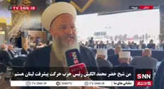 شیخ محمد خضر الکبش: سلاح مقاومت شرف، عزت و کرامت ماست + فیلم