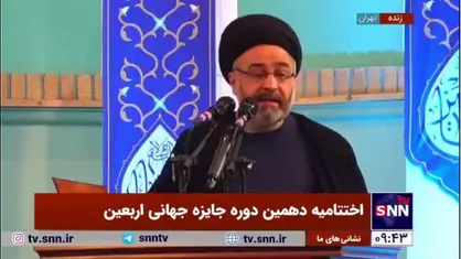 دبیر دهمین دوره جایزه جهانی اربعین: مفتخریم که در این دوره ۳۱۸۲۴ اثر از ۴۲ کشور دریافت کرده&zwnj;ایم