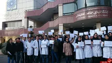 اعتراضات دانشجویان پرستاری نتیجه داد/ سه کد رشته شهر تربیت پرستار بیمارستانی حذف شد