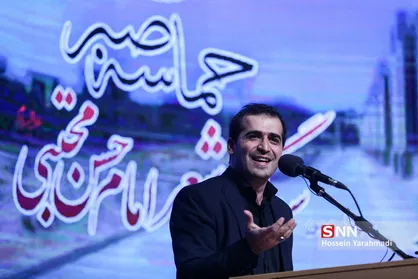 سوگواره شعر امام حسن مجتبی(ع) "حماسه صبر"