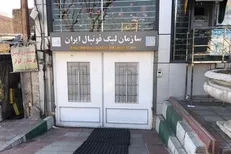 جلسه هیات رییسه فدراسیون در سازمان لیگ!