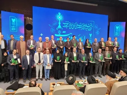 برنامه&zwnj;های برتر چهارمین جشنواره امامت و مهدویت تجلیل شدند