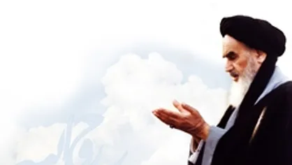مناجات شعبانیه در کلام امام(ره)