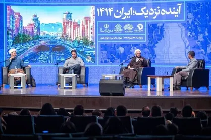 برگزاری رویداد پایانی &laquo;آینده نزدیک؛ ایران ۱۴۱۴&raquo;