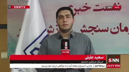 آخرین جزئیات از نحوه برگزاری کنکور ۱۴۰۴ در نشست خبری رئیس سازمان سنجش