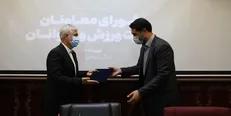 دو انتصاب جدید در وزارت ورزش