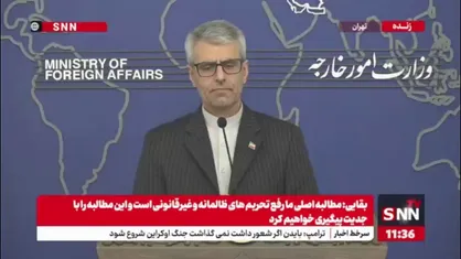 بقایی: موضوع مذاکرات غیرمستقیم ایران و آمریکا منحصر به رفع تحریم&zwnj;ها و مساله هسته&zwnj;ای است/ هیچ موضوع دیگری در دستور کار قرار ندارد
