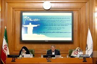 جلسه علنی شورای شهر تهران