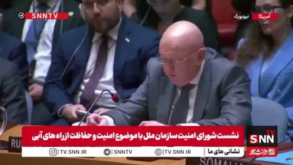 روسیه از حق ایران درباره تنگه هرمز دفاع کرد