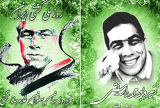 پنجم شهریورماه به عنوان روز ملی کشتی در تقویم رسمی کشور ثبت شد