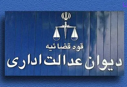 رئیس دیوان عدالت اداری:
برگ سبز خودرو قطعا در حکم سند است