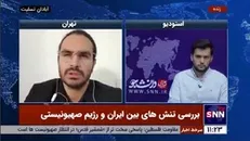 پژوهشگر امنیت بین‌الملل: آمریکا در حال تلاش برای ایجاد یک بحران ژئوپلتیک برای چین می‌باشد