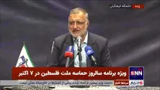 زاکانی: هزینه مقاومت همیشه کمتر از تسلیم شدن است/ هیچ چیزی به اندازه تفرقه بین ما دشمن را امیدوار نمی‌کند