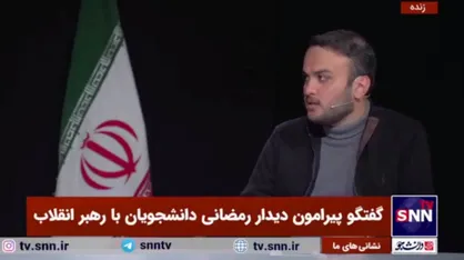 نائیج حقیقی: دانشگاه&zwnj;ها در تطبیق با اهداف انقلاب اسلامی ناکام مانده&zwnj;اند+فیلم