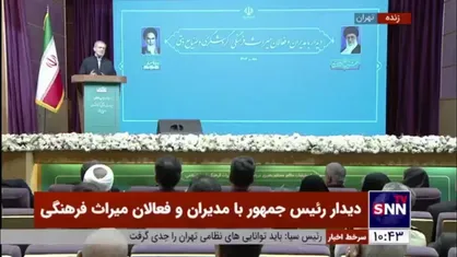 پزشکیان: در دنیا به سمت دانشگاه&zwnj;های نسل ۴ می&zwnj;روند/ دانشگاه&zwnj;های ما در بهترین حالت نسل ۲ هست