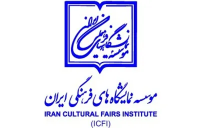 جوابیه&zwnj; موسسه نمایشگاه&zwnj;های فرهنگی به گزارش خبرگزاری دانشجو درباره نمایشگاه کتاب