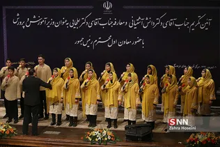 وزیر