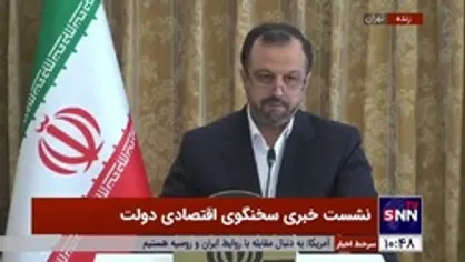 خاندوزی: کمک هزینه نانوایان دو برابر شد / محدودیت آرد برداشته می&zwnj;شود