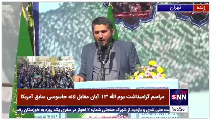 مداحی حاج امیر عباسی در مراسم یوم الله 13 آبان