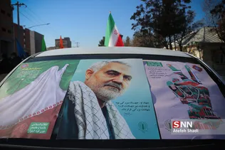 راهپیمایی 22 بهمن