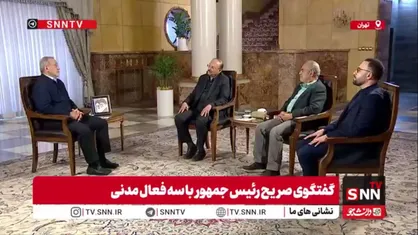 پزشکیان: به هیچ وجه به دنبال سلاح هسته&zwnj;ای نیستیم و سیاست و فتوای مقام معظم رهبری برای ما از نظر اعتقادی مهم است