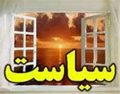 دولت&zwnj;های کارآمد بسترساز خلق سیاست&zwnj;های نوآورانه اند و نه خالقان آن