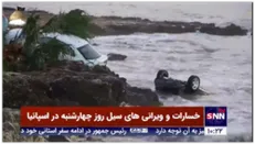 تصاویری از خسارات و ویرانی های سیل روز چهارشنبه در اسپانیا