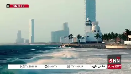 تیزر معرفی ورزشگا&zwnj;های میزبان جام ملت&zwnj;های آسیا ۲۰۲۷