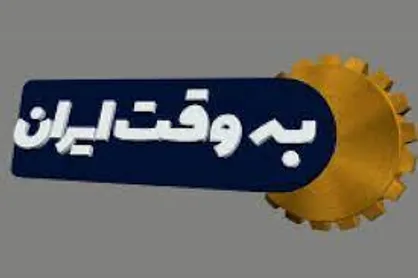رئیس کمیسیون آموزش: مجلس خود یک مانع برای اجرای نقشه جامع علمی کشور بوده است