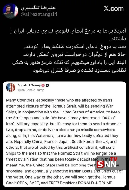 واکنش فرمانده نیروی دریایی سپاه پاسداران به درخواست کمک ترامپ از کشورهای دیگر برای بازکردن تنگه هرمز