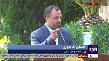 خاندوزی: امسال رکورد واگذاری دارایی&zwnj; بانک&zwnj;ها در سال گذشته را افزایش خواهیم داد