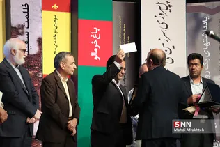 نخستین دوره جایزه ادبی 