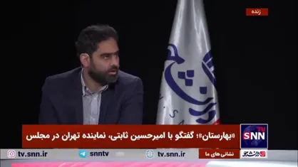ثابتی: اگر قالیباف از مزیت&zwnj;هایش درست استفاده می&zwnj;کرد تاکنون دو سه بار رئیس جمهور می&zwnj;شد
