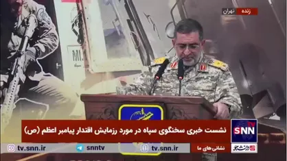 سردار نائینی: بخش&zwnj;هایی از دو شهر زیرزمینی موشکی و شناوری در رزمایش نیرویی دریایی سپاه رونمایی می&zwnj;شود/ رونمایی از پهپاد&zwnj;های نسل جدید